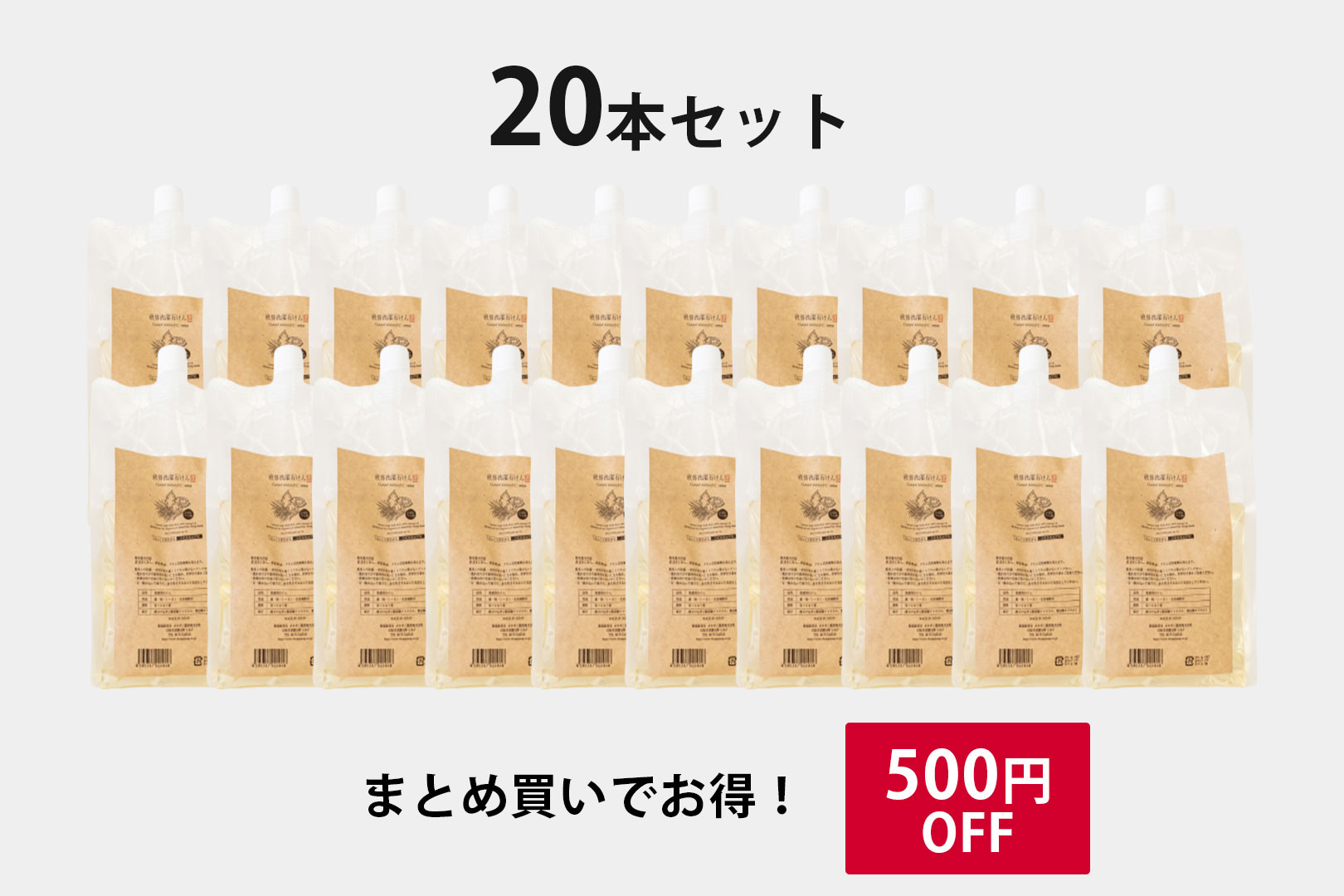【500円OFF】CLASSY ALOMATIC 液体洗濯石けん1000ｇ　20本セット