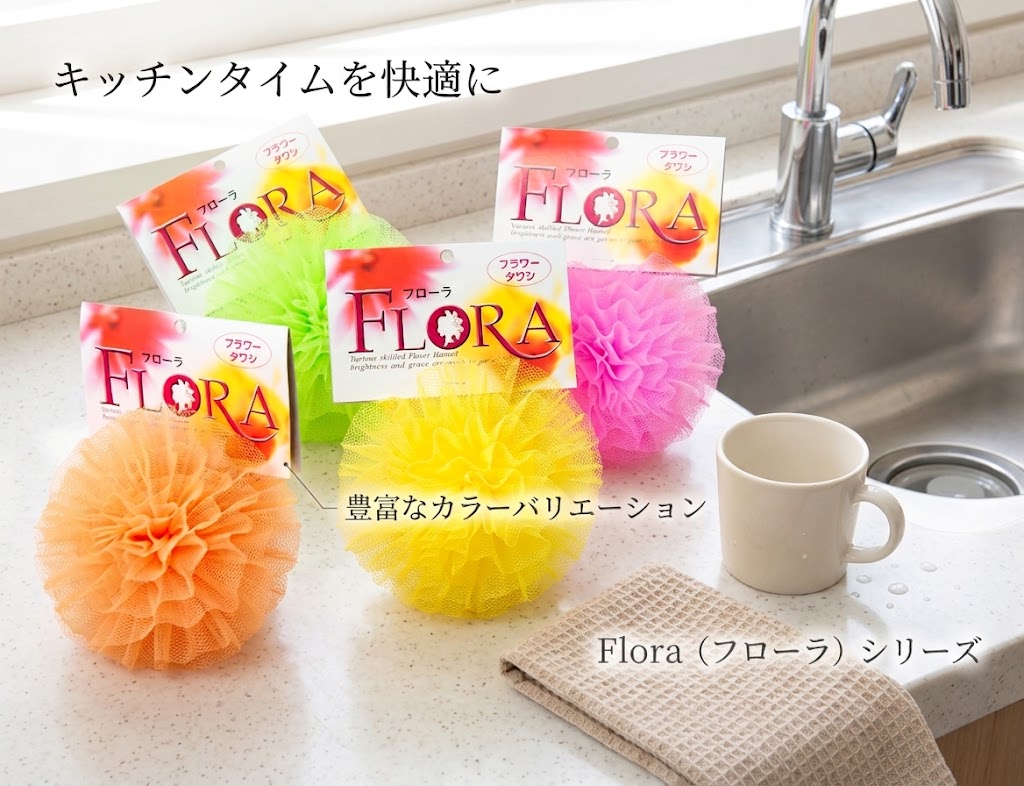 FLORA(フローラ) フラワータワシ食器用スポンジ ３個セットカラーお任せ